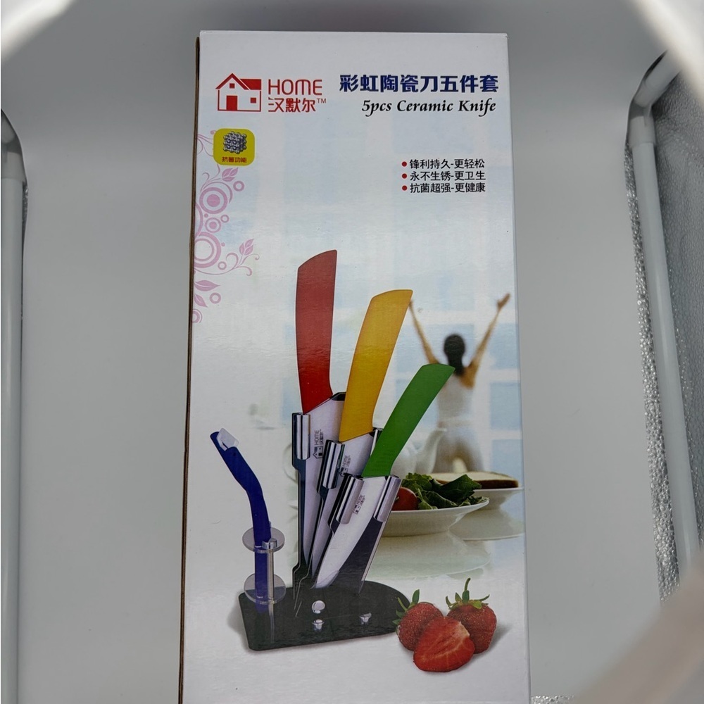 5-Piece Ceramic Knife Set - Multicolor